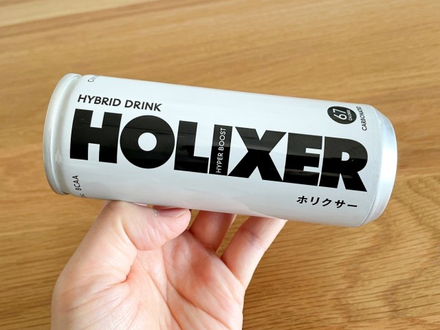 【冒険】ホリエモン監修のエナジードリンクを飲んでみた正直な感想 / その名も「HOLIXER（ホリクサー）」