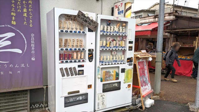 日本最古の神社の参道でクレープの自動販売機を発見！ 珍しい「もっち餅クレープ」を試してみたら、コレは最強の○○かも!?