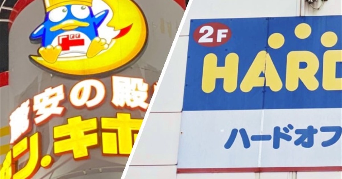 アウトドアブームが終わってキャンプ用品が投げ売りされている」と聞い 