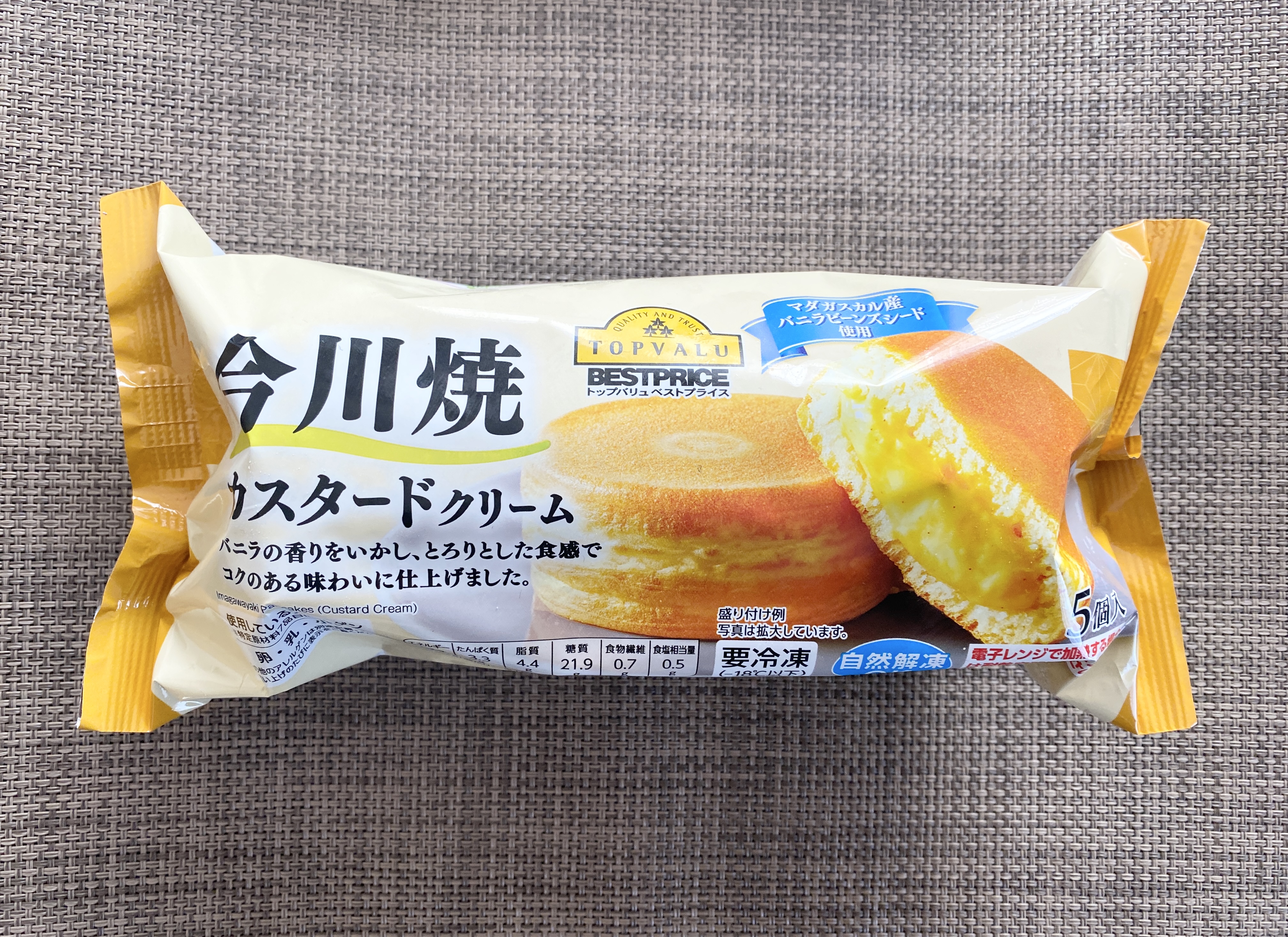 トップバリュの今川焼きが爆売れしてたけど実際のところ味はどうなの
