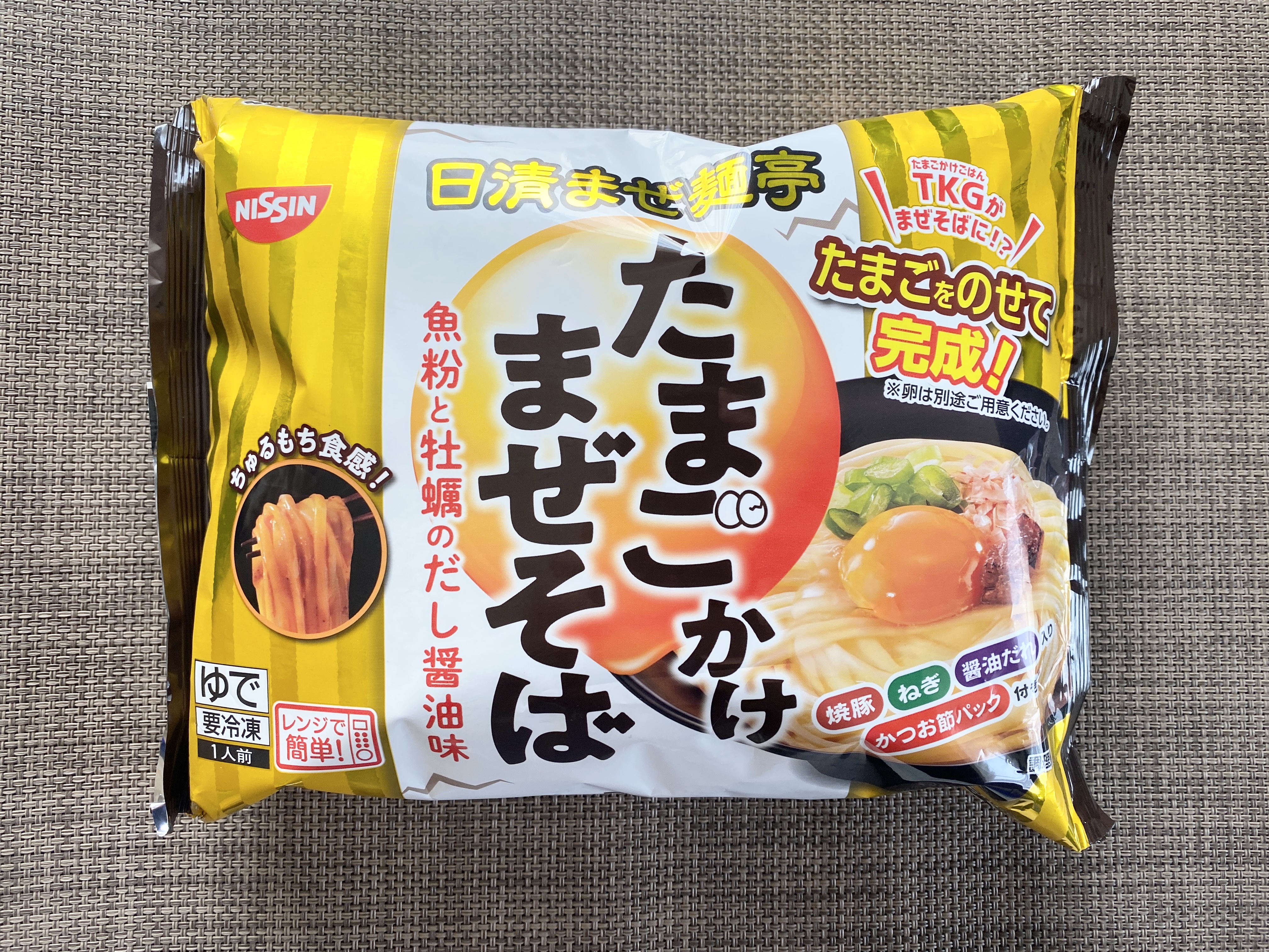 TKGがまぜそばになった!? 日清の冷食「たまごかけまぜそば」を食べたら