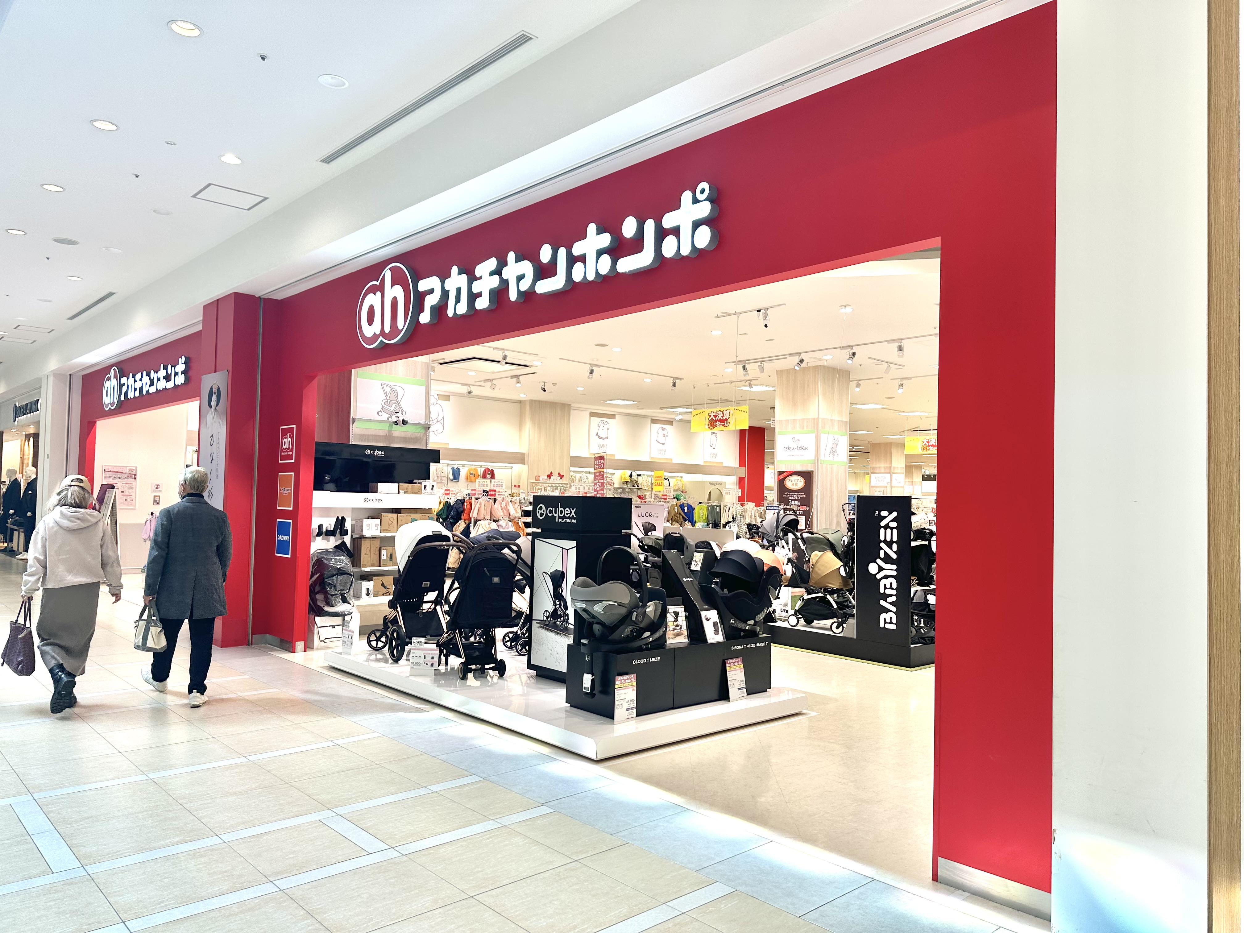 人生初の「アカチャンホンポ」で神様に遭遇した結果15万円も消えた件
