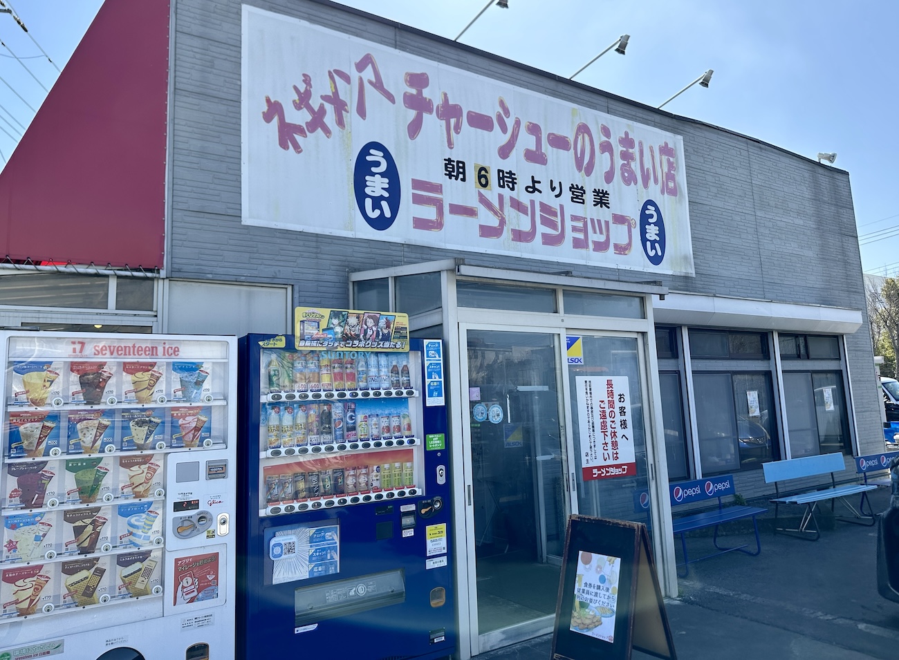 当時のメディア報道・掲載写真