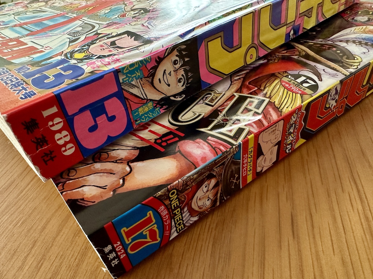 古本屋で買った「週刊少年ジャンプ1989年13号」の広告の商品を取り寄せてみた / 今週号（2024年17号）との共通点も… | ロケットニュース24