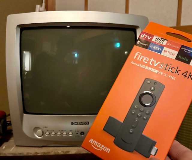 【感動】ブラウン管テレビにAmazon Fire TV Stickを接続してみた / YouTubeもNetflixも視聴可能