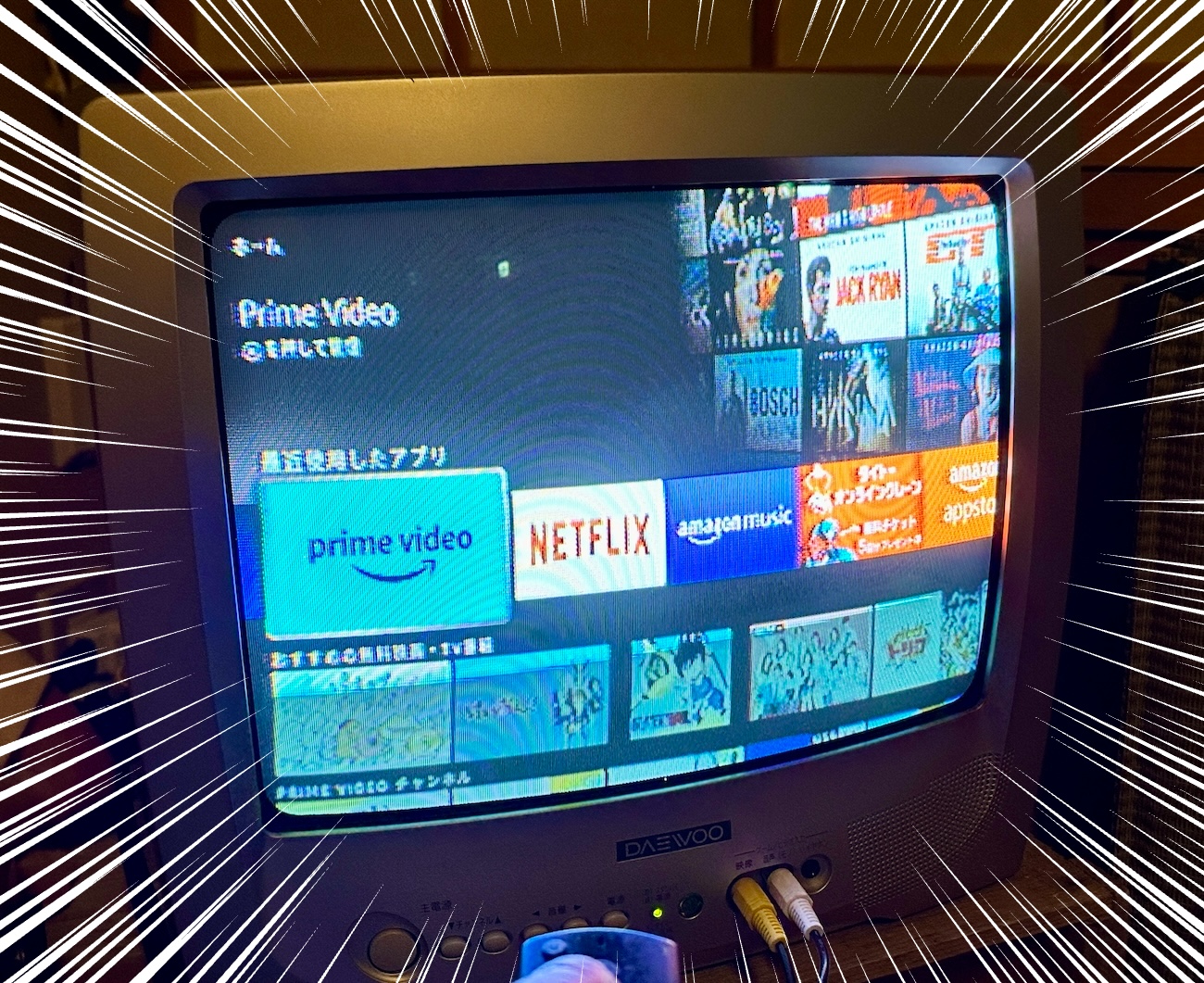 感動】ブラウン管テレビにAmazon Fire TV Stickを接続してみた / YouTubeもNetflixも視聴可能 | ロケットニュース24