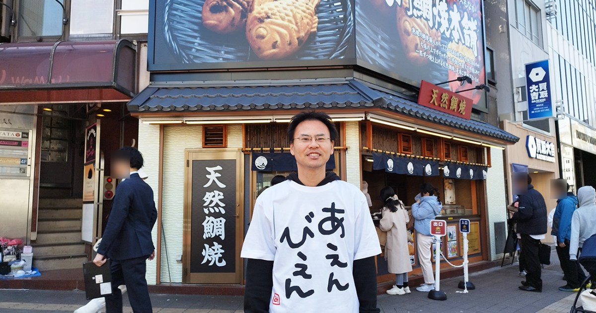 VTuberさくらみこの「あえんびえんTシャツ」を着て鳴門鯛焼を食べたら 