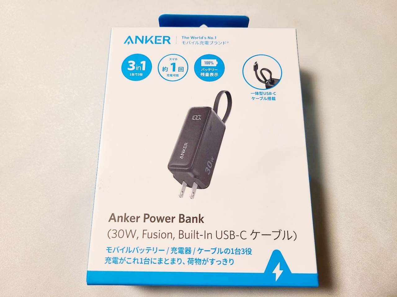 ケーブル不要】ANKERの新作モバイルバッテリー「Anker Power Bank」が