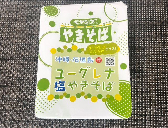 【は？ 何これ】ペヤングの新商品『沖縄・石垣島ユーグレナ塩やきそば』という謎の味を食べてみた率直な感想
