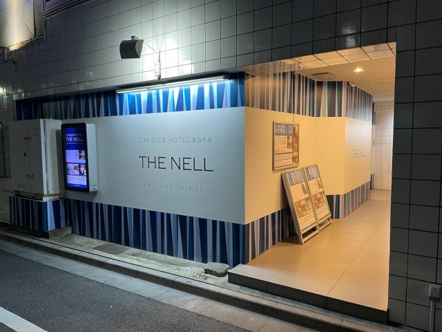 【上野駅徒歩5分】カプセルホテル「THE NELL（ザ・ネル）」に泊まってみたら自宅みたいな居心地で超快適だった