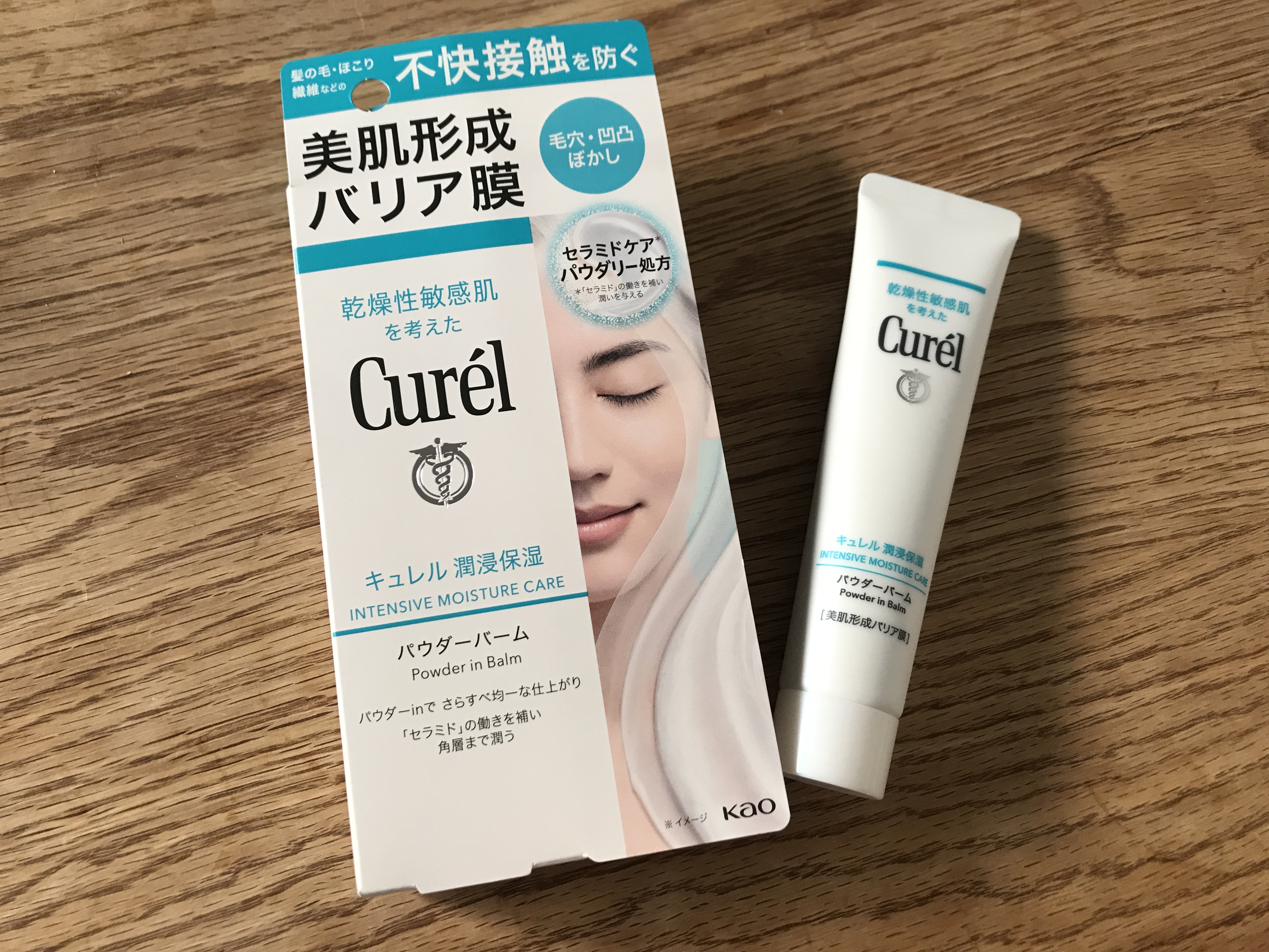 神か】発売直後から品切れ続出…スキンケアのテカリを抑えるキュレルの