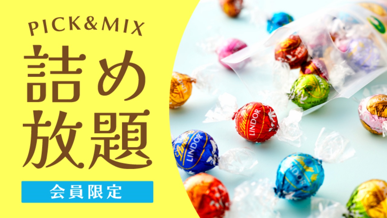 高級チョコを詰めまくれ！ 「リンツ」の神イベント『PICK＆MIX 詰め放題』が開催中！ スタッフさんが教えてくれた「コツ」通りに詰めたら大記録達成…!?  | ロケットニュース24