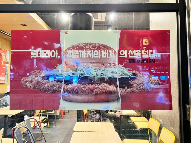 韓国ロッテリアの「一線を超えたバーガー」を注文したら、一線どころか “ハミ出しすぎたハンバーガー” が出てきてビビった → 『王（キング）とんかつバーガー』