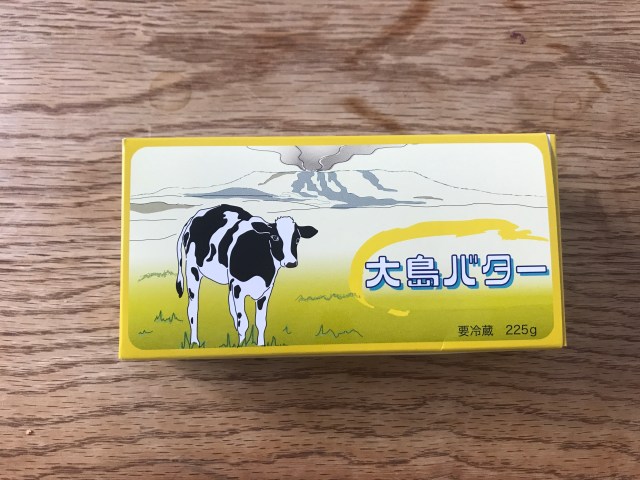 伊豆大島でしか買えない幻の高級バター「大島バター」は普通のバターとあまりにも違いすぎた
