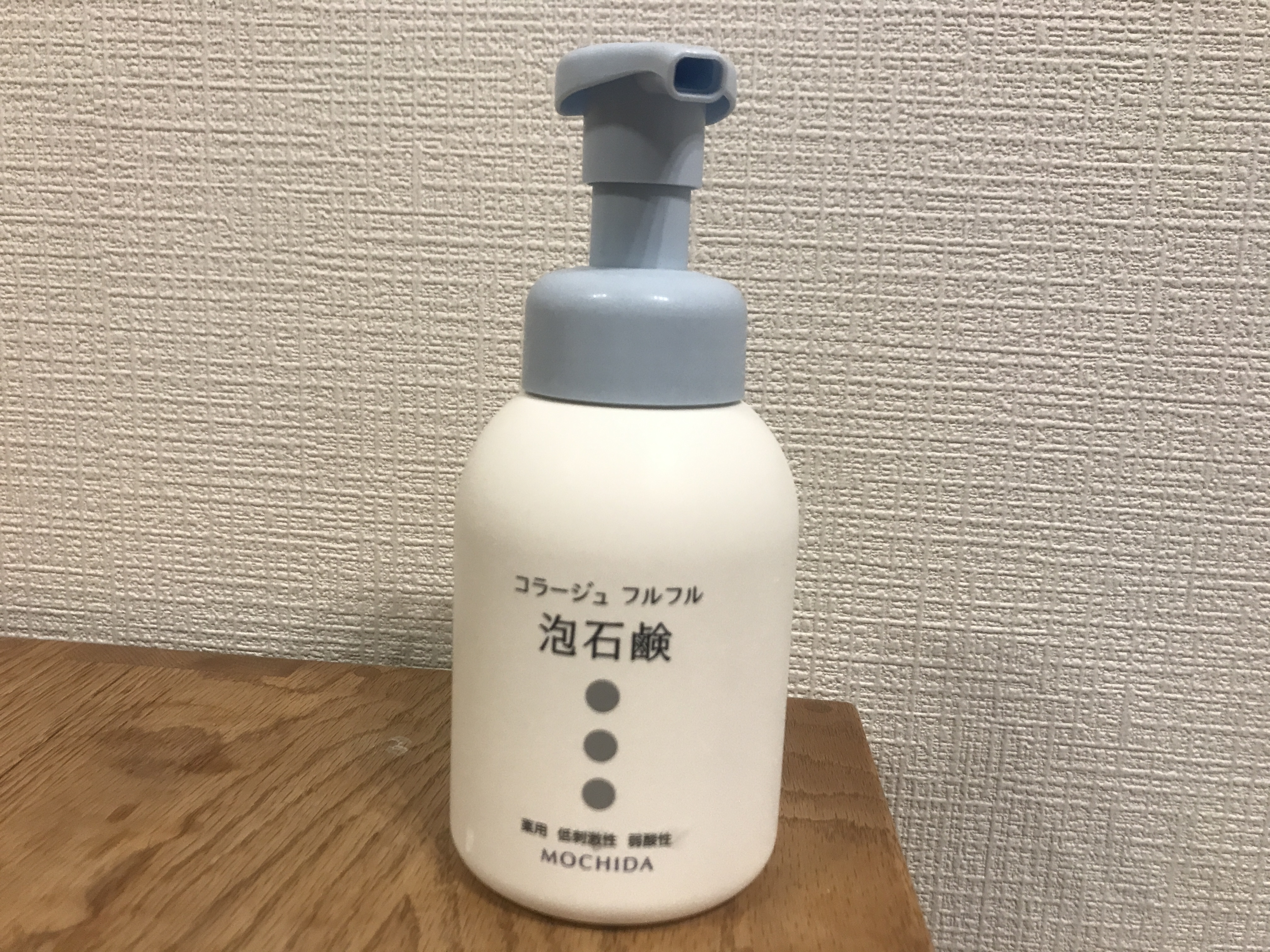 コラージュフルフル ボディソープ 販売 薬局