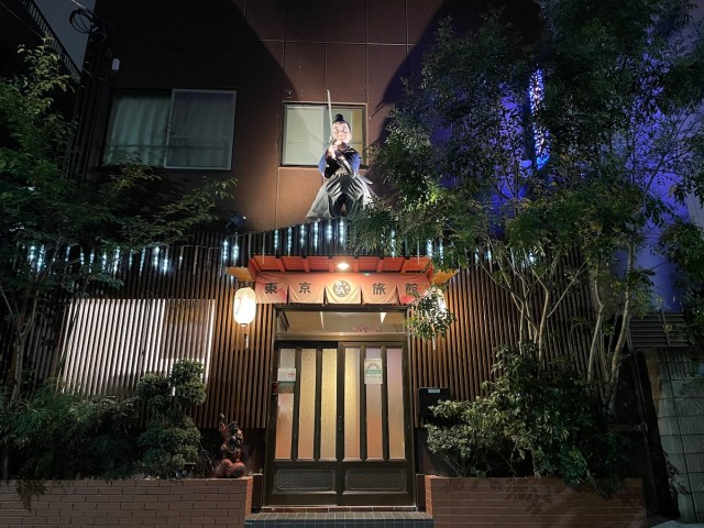東京の安宿街にある旅館（1泊3600円）に泊まってみたら…館内で満開の桜が咲き乱れていて目を疑った / 南千住「東京SA旅館」