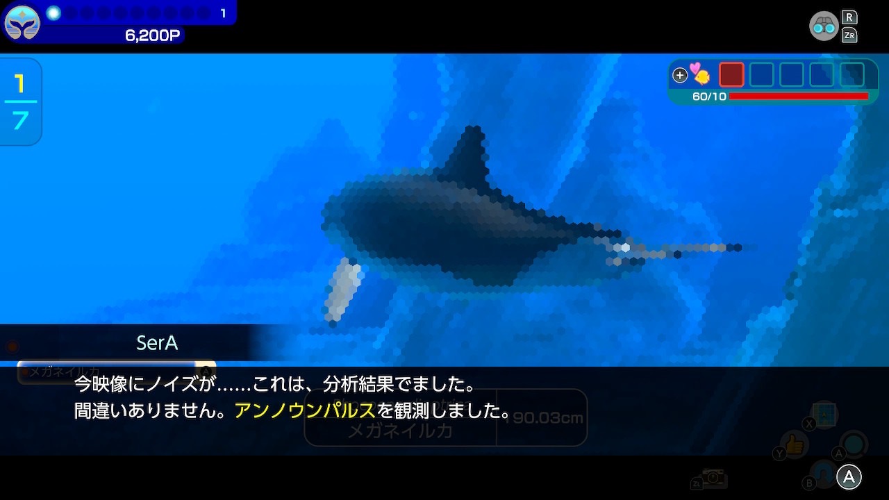 15年ぶりに新作が出たゲームを発売初日にプレイしてみた / ダイビング