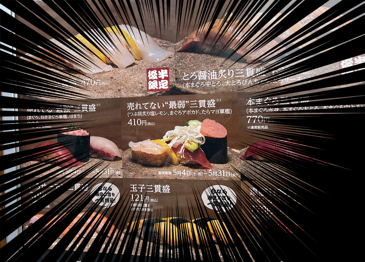 艦これ どんぶり すき家 限定1000個 激レア