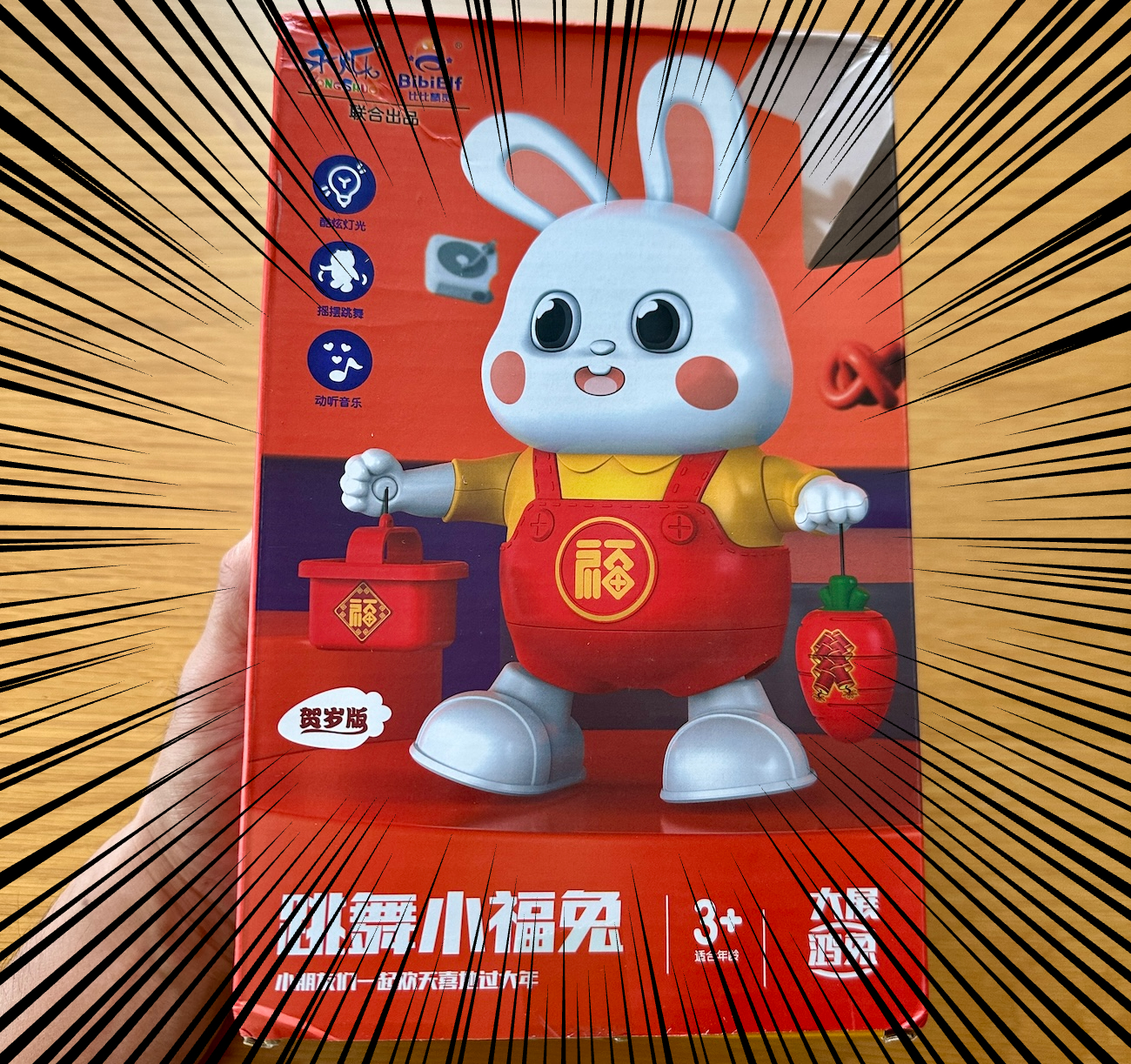 ビエスラビット うさぎ アニマル 韓国 キュート ゆるダボ アウトドア ダンス ビエスラビット うさぎ アニマル 韓国 キュート ゆるダボ アウトドア
