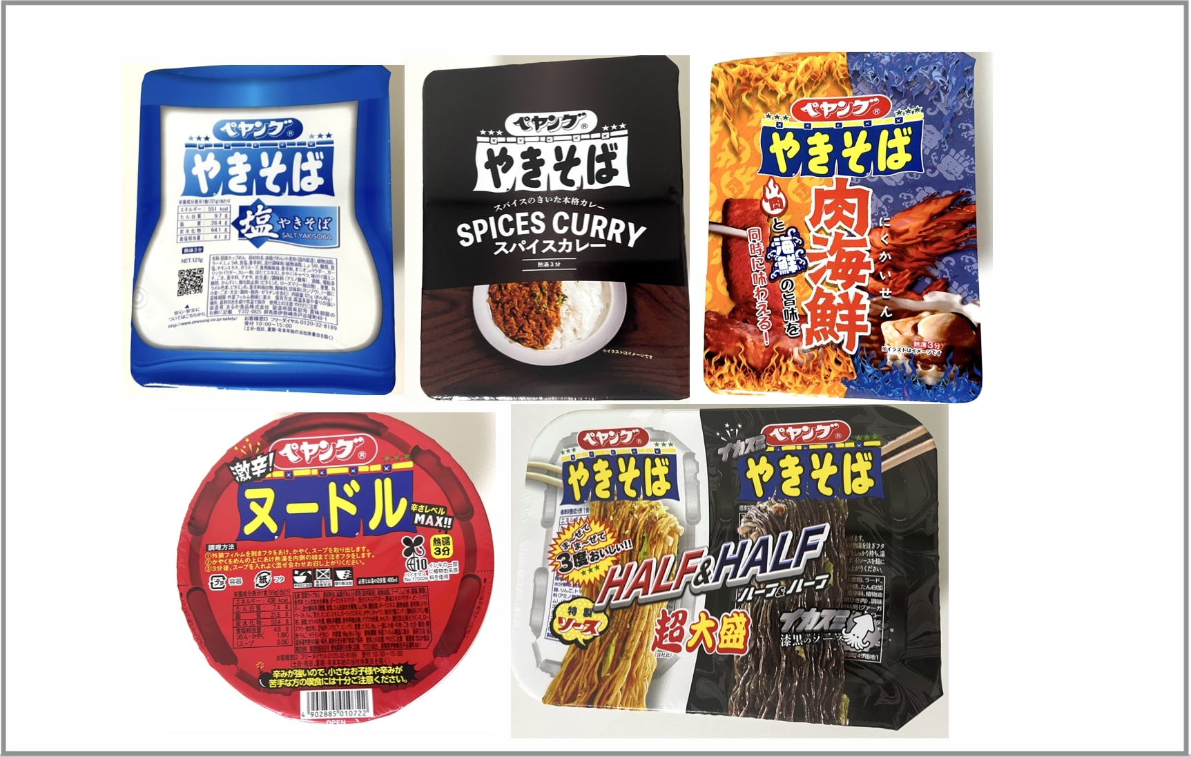 ぺやんぐ様専用 【公式通販】