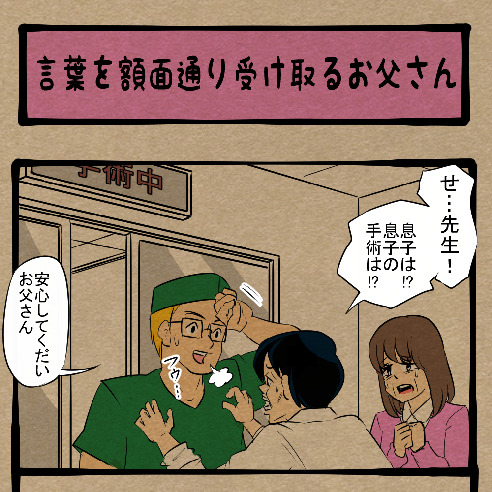 当時のメディア報道・掲載写真