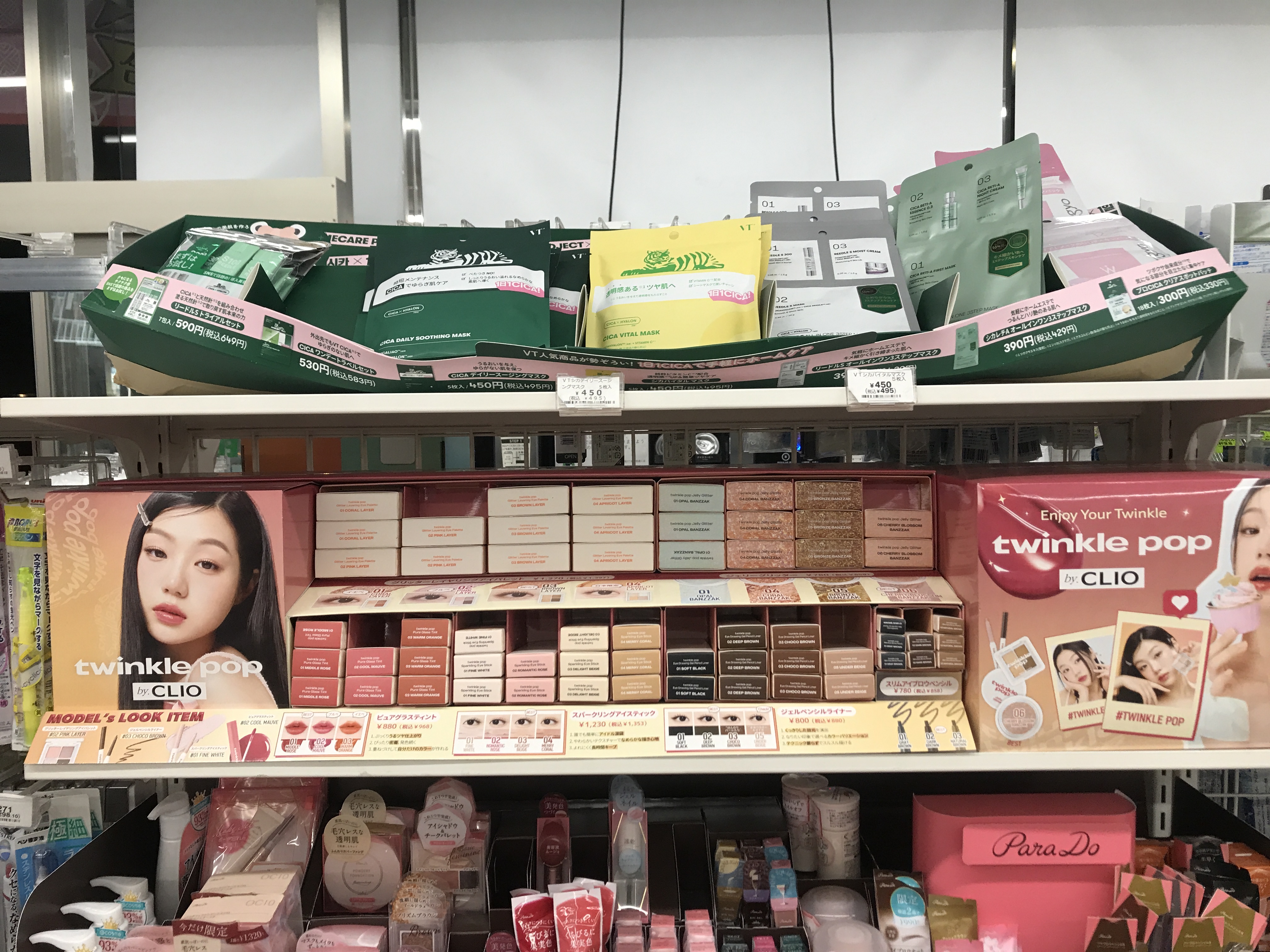 セブンのコンビニコスメCLIOの妹分「twinkle pop」が神がかっていた