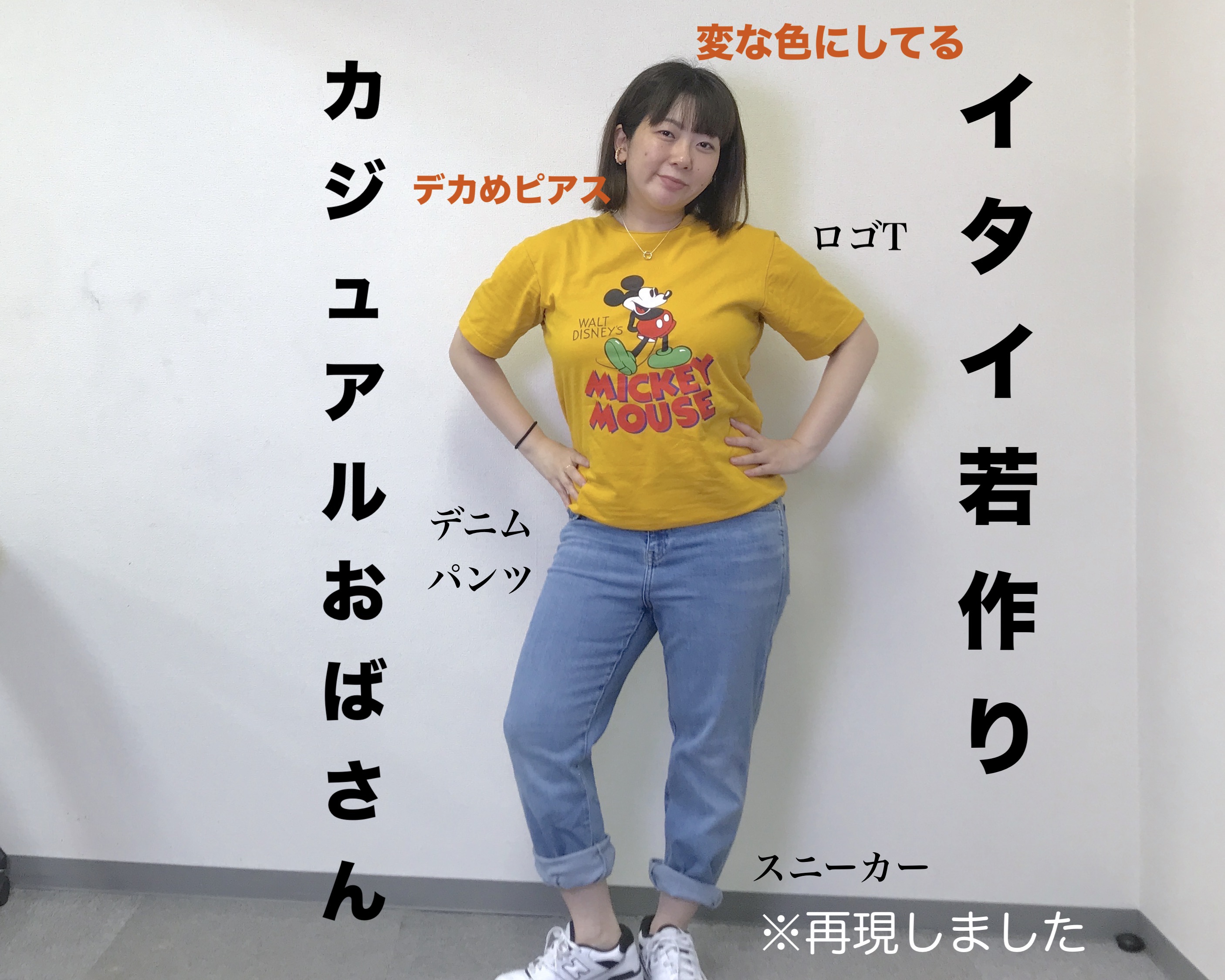 オファー ぉとぉ twitter服の上からでも