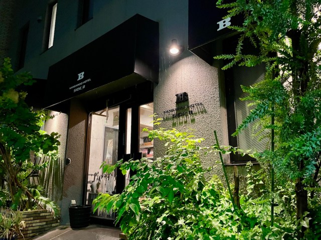 東京の安宿街で見つけた「カンガルーホテル（1泊4000円）」に泊まってみたら…