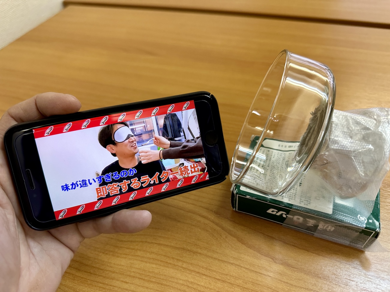 Smartphone Projector / 涼しく スマートフォンプロジェクター