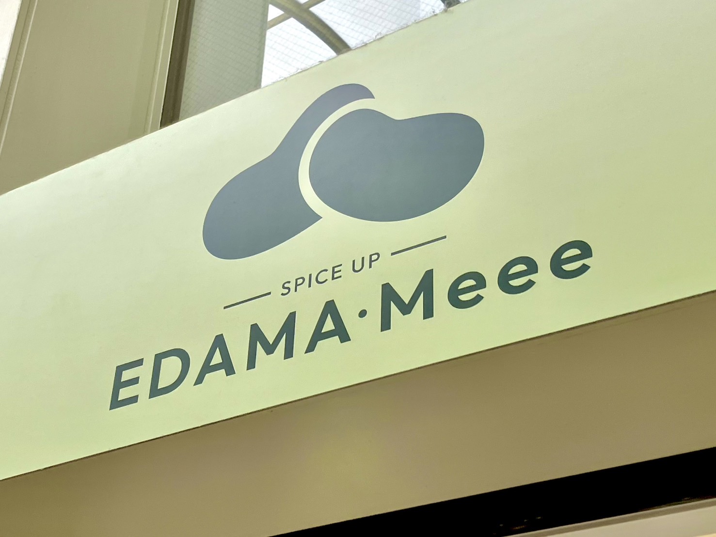 京都】日本初のフレーバー枝豆専門店「SPICE UP EDAMA・Meee」に行って