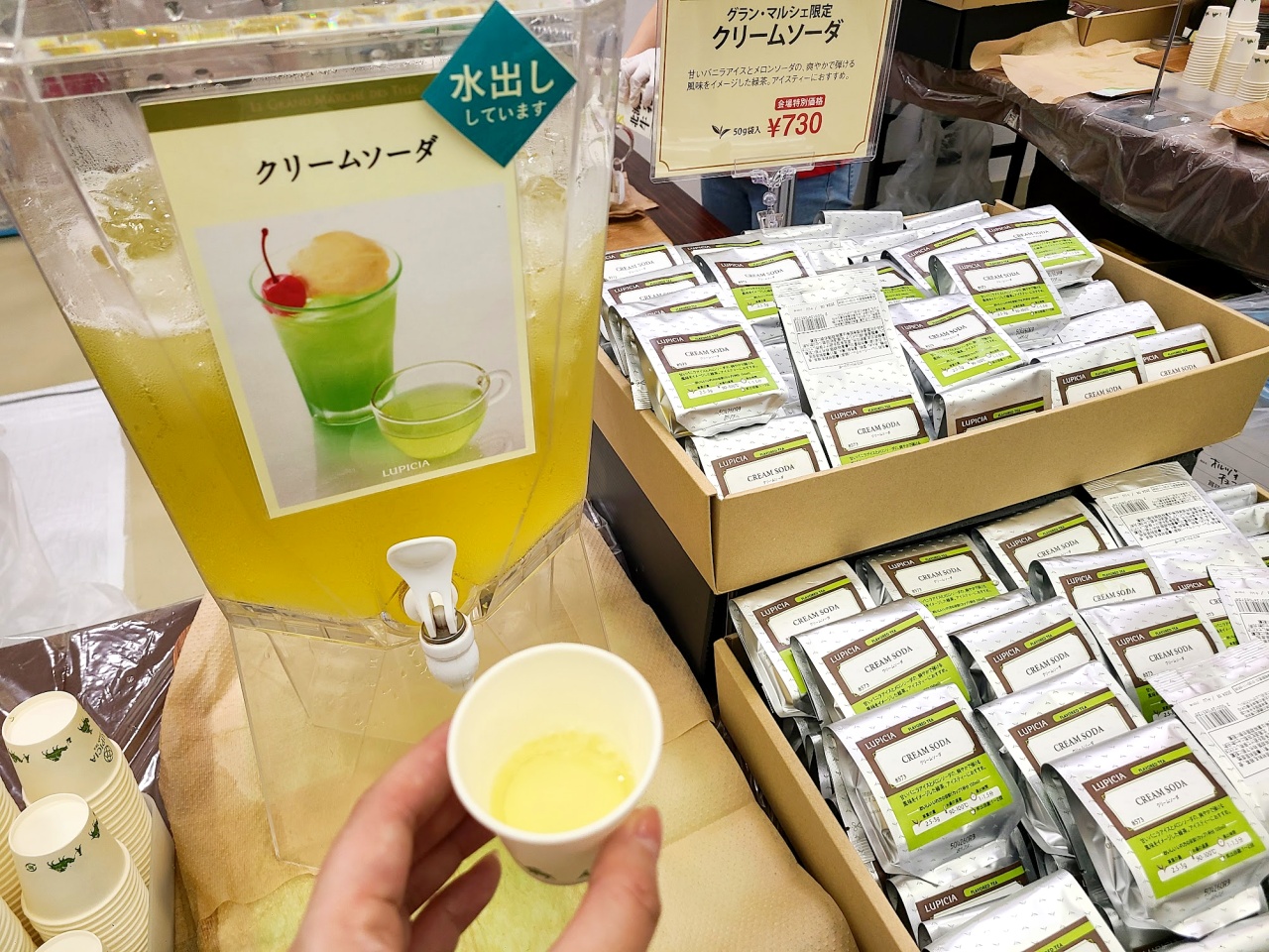 神イベント】お茶好きが集う祭典「ルピシア グラン・マルシェ」に初潜入！ 豊富な無料試飲にお買い得市場など誰が行っても楽しめる！ | ロケットニュース24