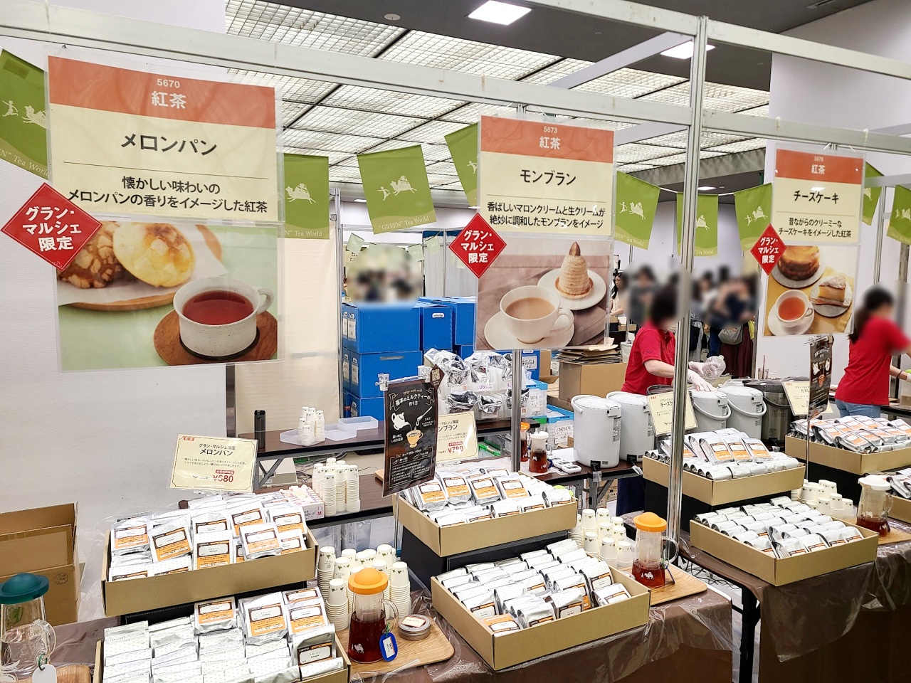 神イベント】お茶好きが集う祭典「ルピシア グラン・マルシェ」に初潜入！ 豊富な無料試飲にお買い得市場など誰が行っても楽しめる！ | ロケットニュース24