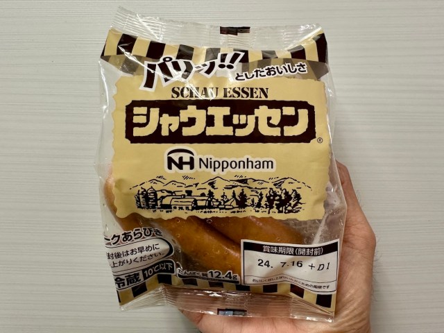 日本ハム社員直伝「シャウエッセンの美味しい食べ方」がこちら / ちなみに「そのまま食べられる」って知ってた？