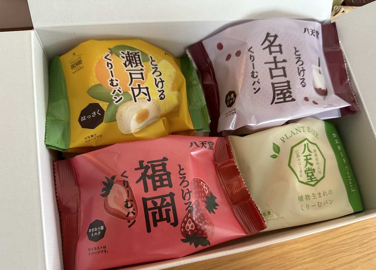 810感謝祭】八天堂の期間限定セット「くりーむパン人気上位フレーバー