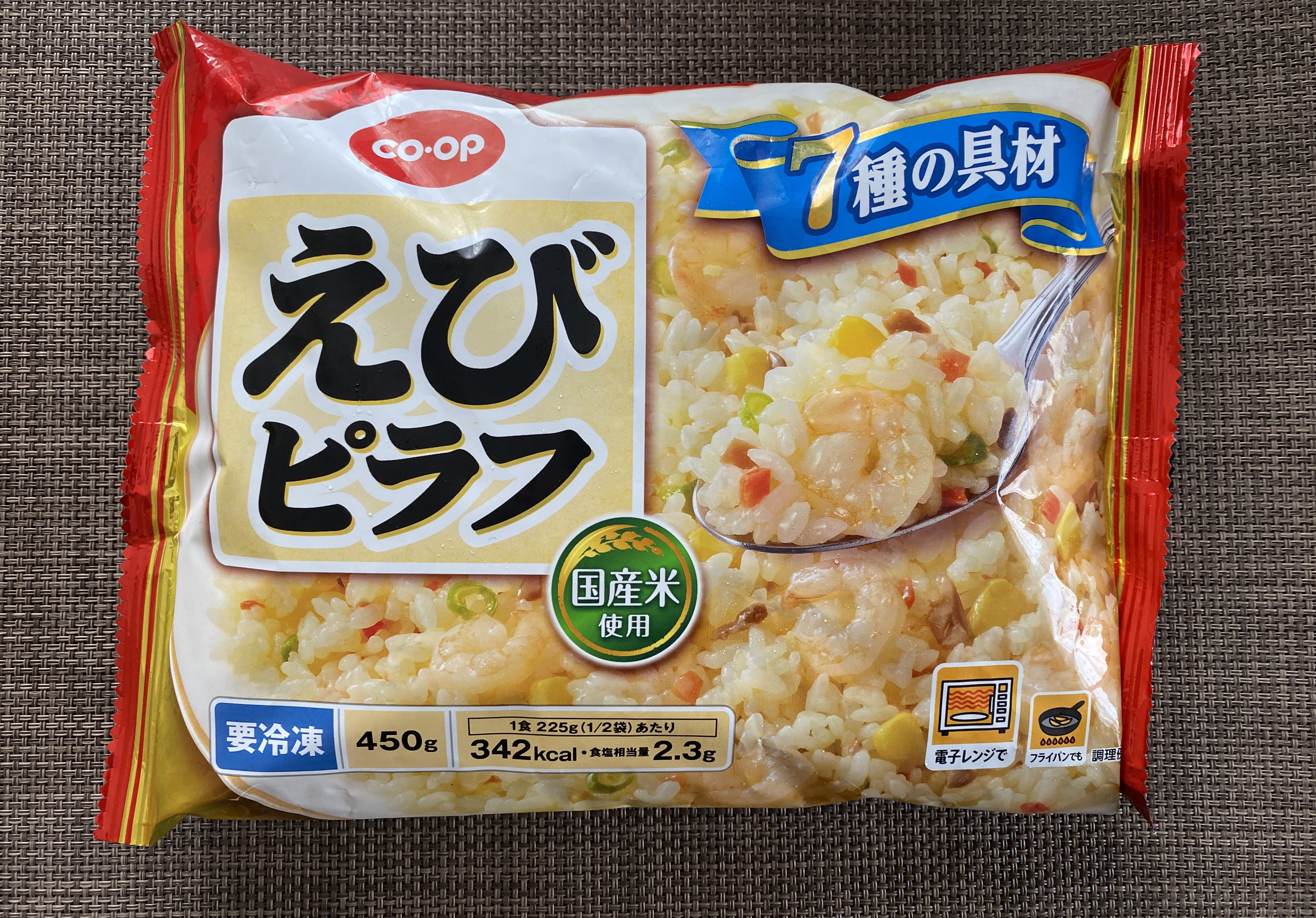 冷凍食品NO1の「エビピラフ」はどれだ / テーブルマーク、コープを食べ