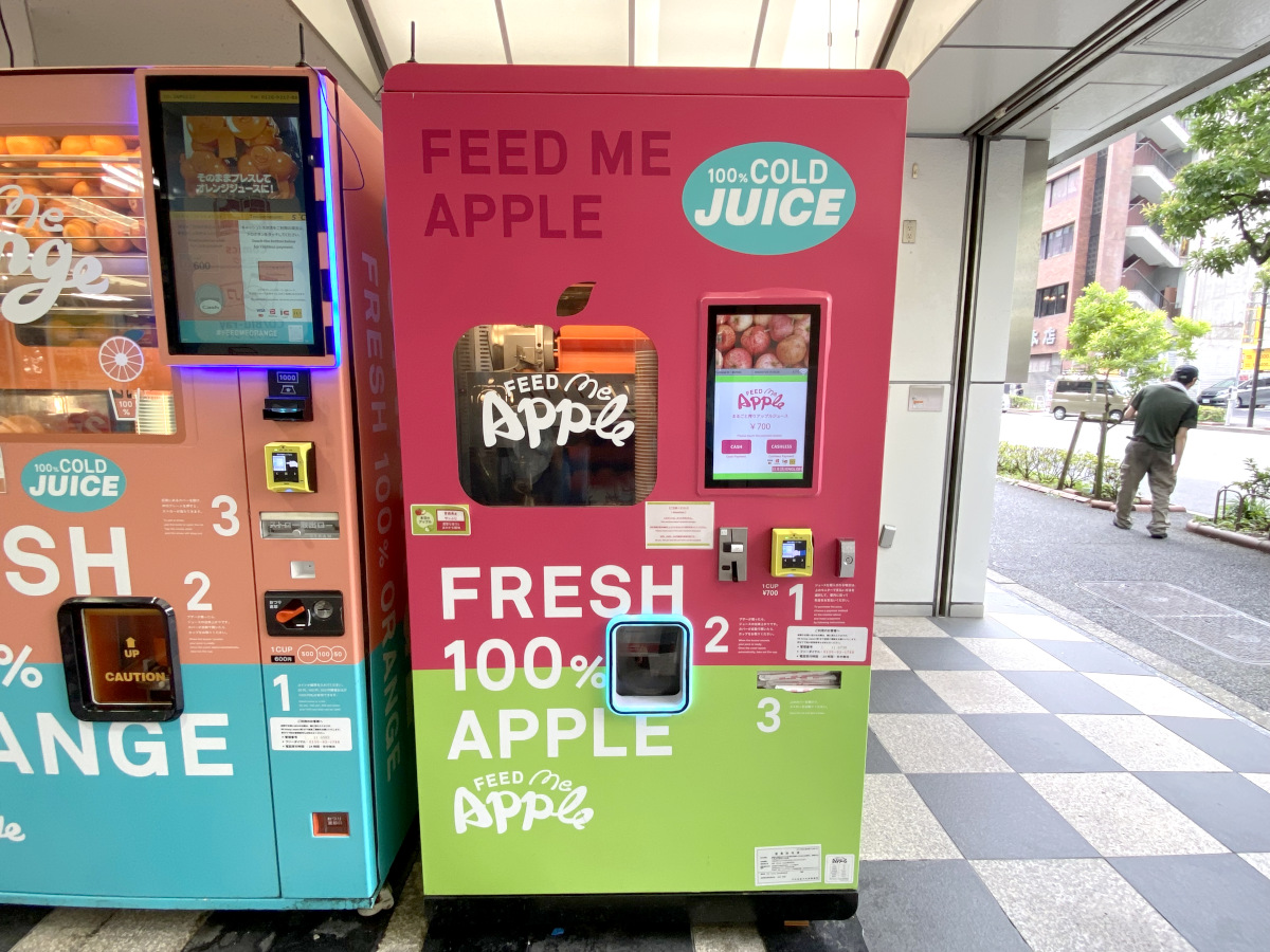 オレンジの次はりんご！ 自動販売機のまるごと搾りアップルジュース