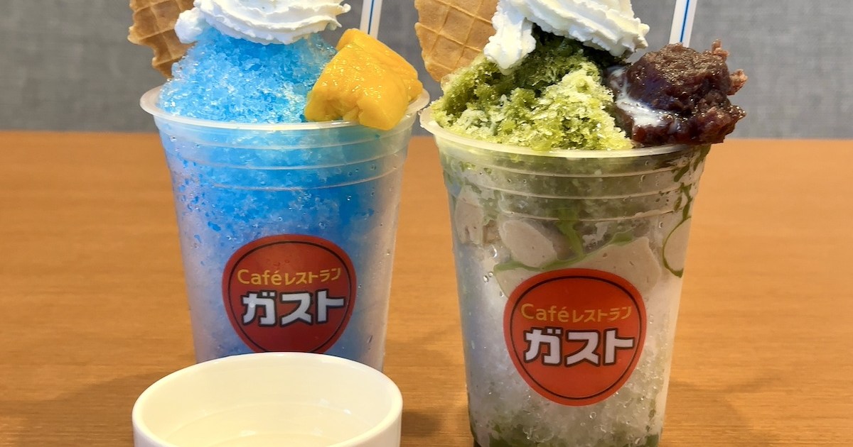 チェーン店のかき氷食べ比べ2024】今年のガストは持ち帰りOK