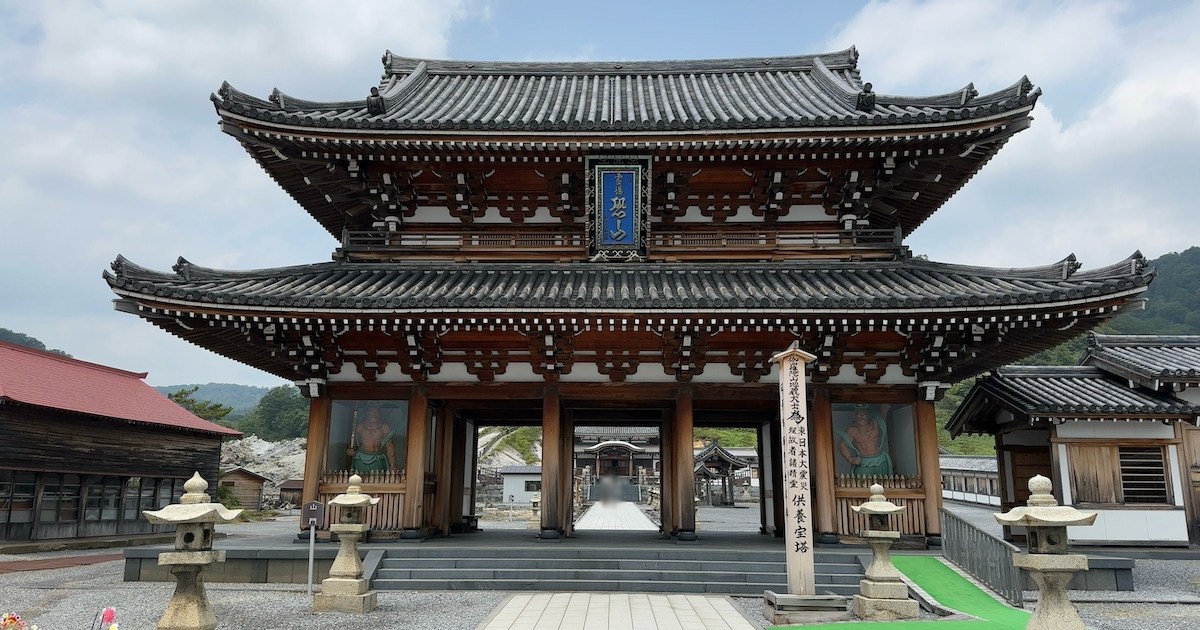 Osorezan22.jpeg?w=1200&h=630&