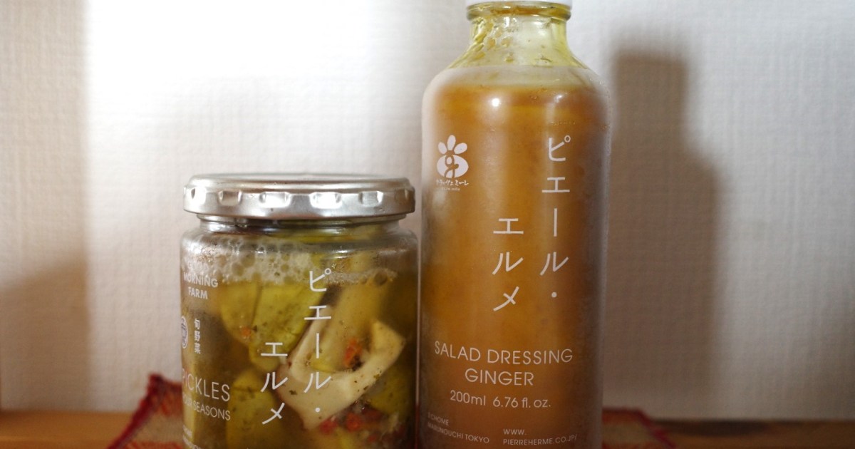 マカロンで知られる『ピエール・エルメ』が海苔や米、ピクルスを販売 