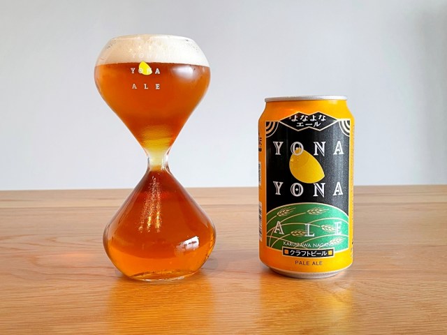 ビール会社が作った「飲みづらいグラス」がシャレにならんくらい飲みづらかった / 飲みきる時間は通常の3倍以上