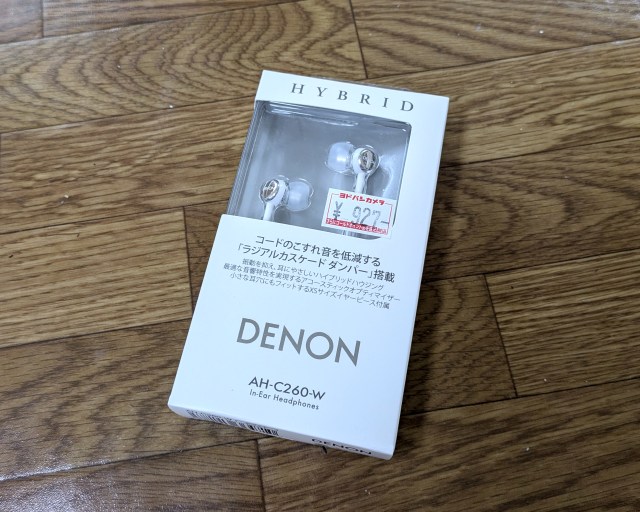 【格安イヤホン探訪】100年超の老舗ブランド「DENON（デノン）」の927円のイヤホンは、新興ブランドを凌駕するのか？