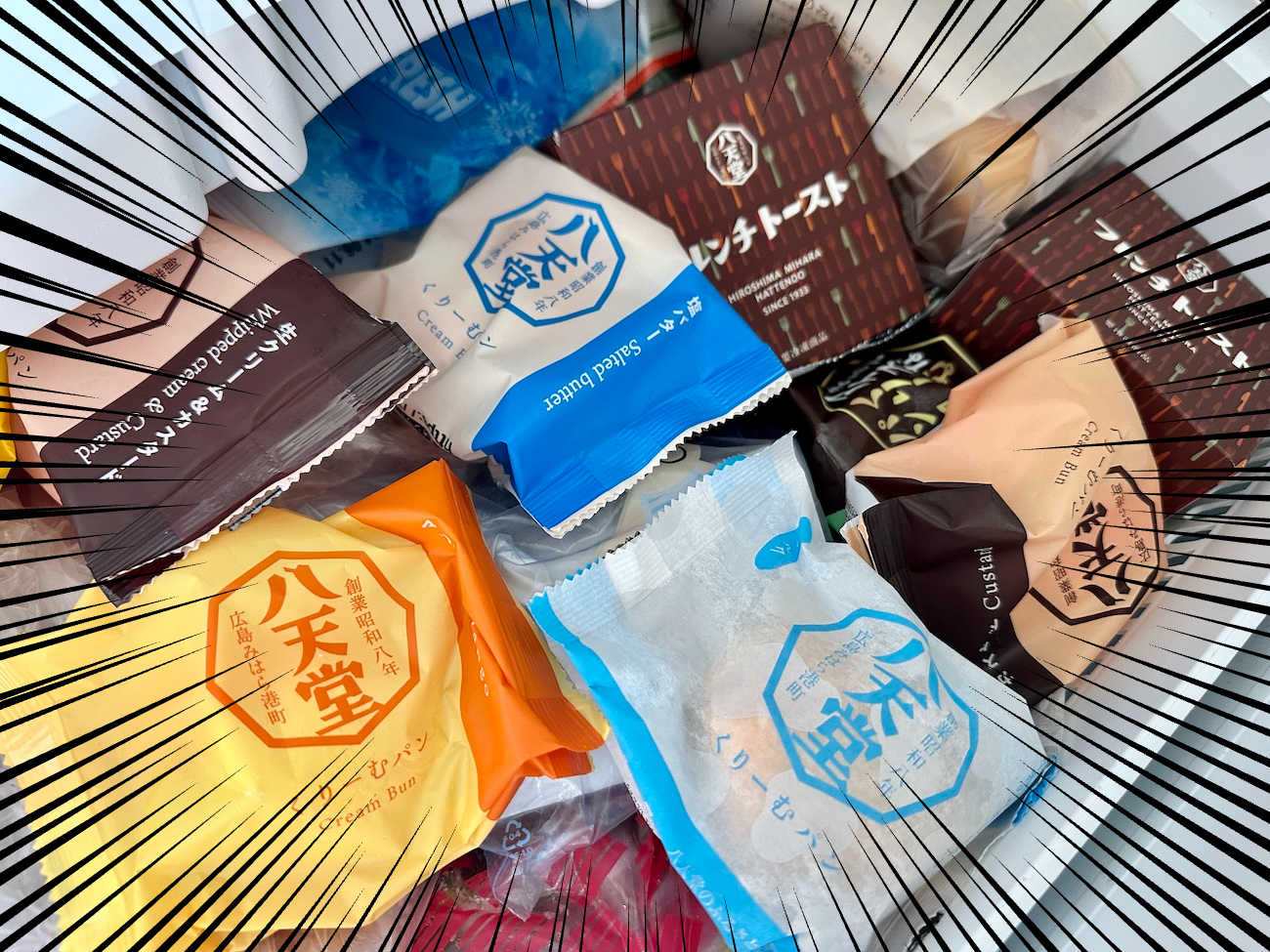 810感謝祭】八天堂の期間限定セット「くりーむパン人気上位フレーバー