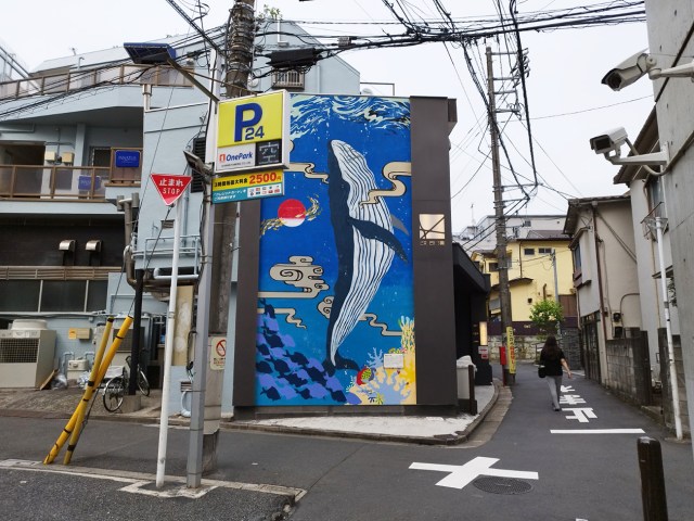 創業108年の銭湯「改良湯」が最先端すぎてビビった / 渋谷の若者が集うのは住宅街の一画にある秘密基地