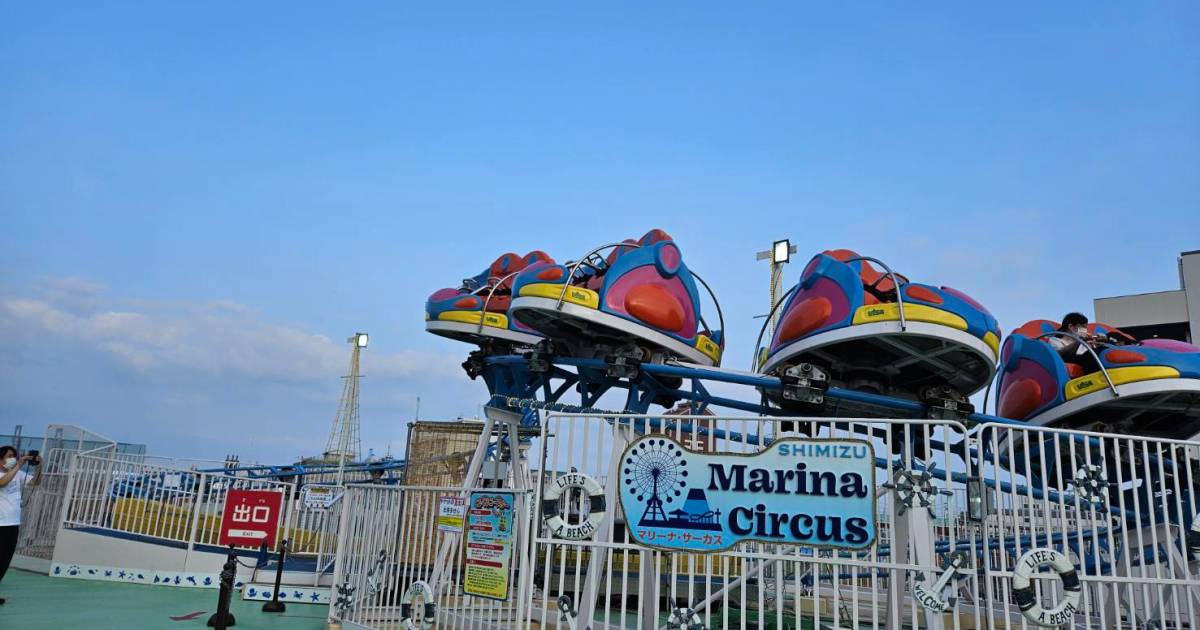静岡にある『ミニ遊園地』へ行ったら、遠い夏の幸せな記憶が蘇った…が 