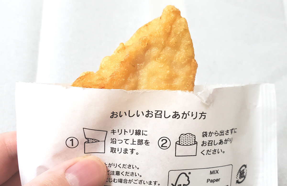 【ささみです】 コンビニホットスナック探訪】セブンの「ささみ揚げ（梅しそ）」は