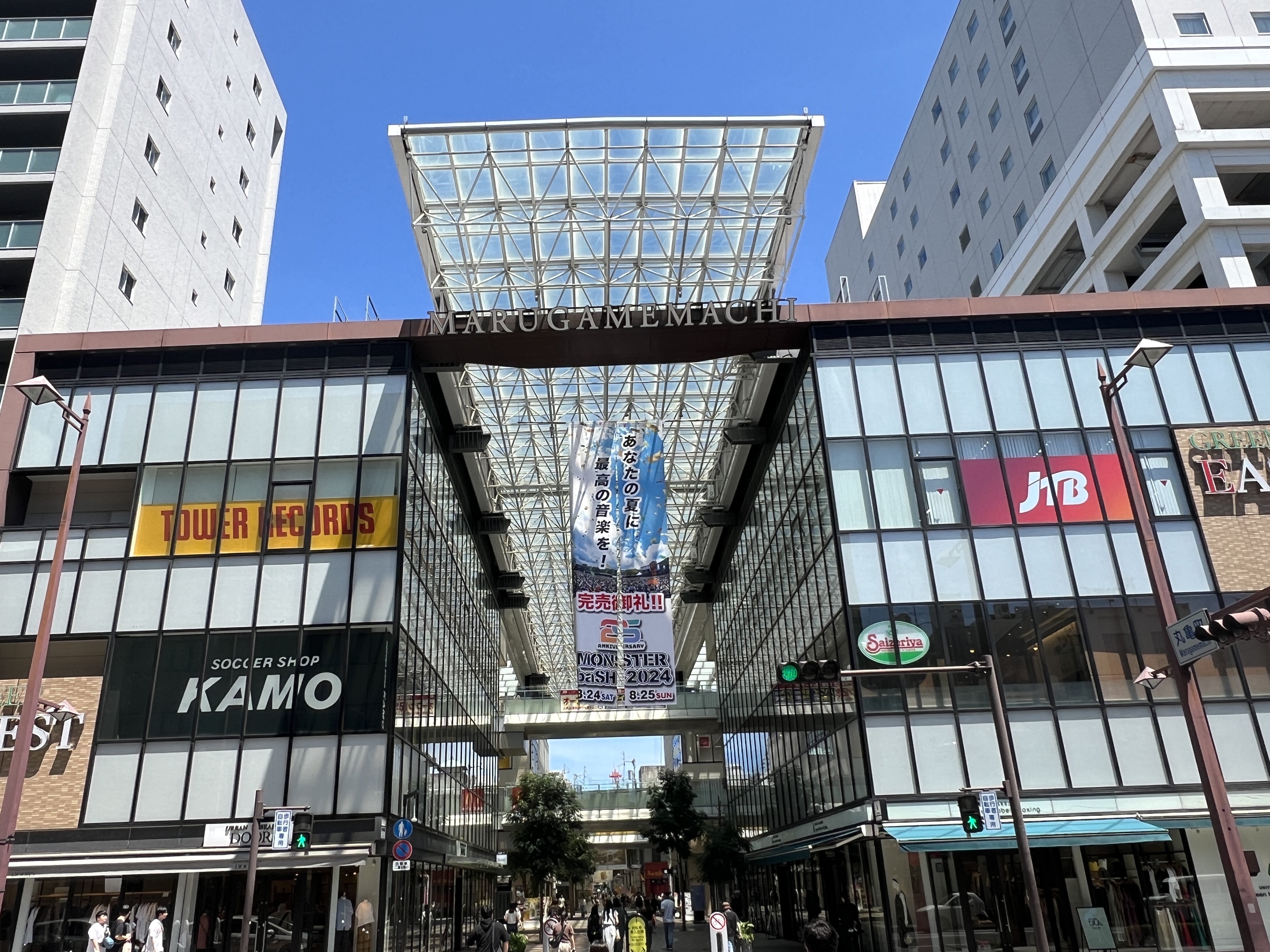 活動歴および当時の関連ビジュアル記録