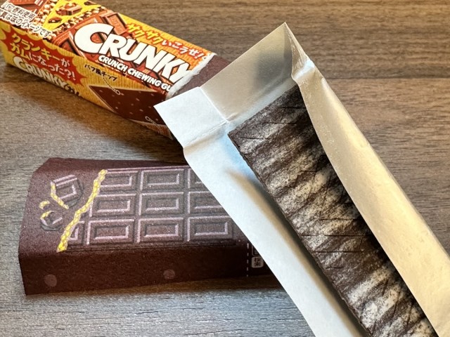 【なぜ作った】クランキーチョコ味のガムが再現度高すぎて頭がおかしくなる