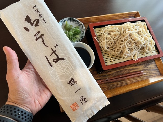 干し蕎麦の美味さは「洗ってる時点」でわかる【家そば放浪記】第255束：遠鉄百貨店（明治屋ストアー）で買った鶴一屋『加賀金澤「御そば」』432円（1人前216円）