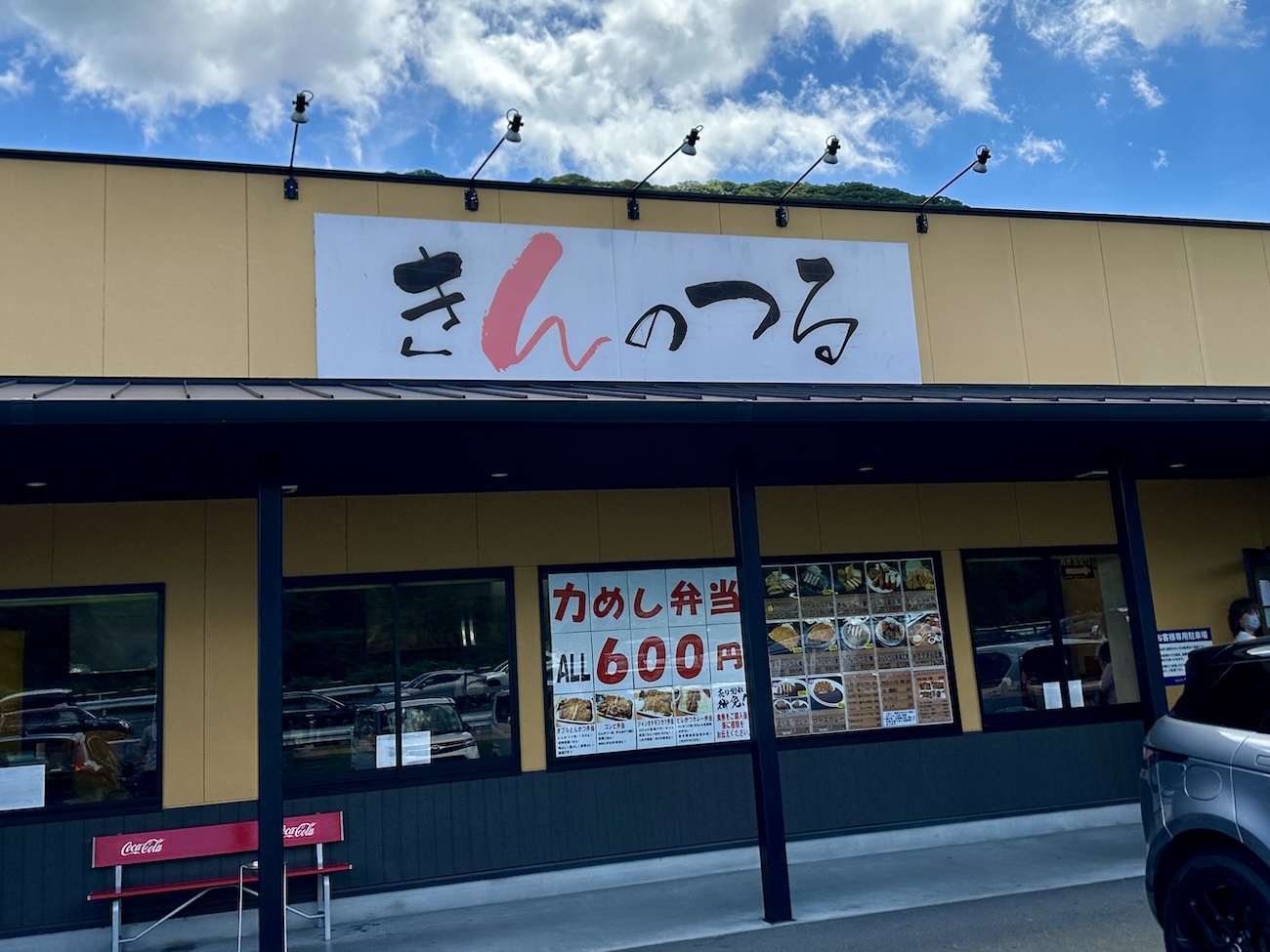 福岡で人気急上昇中】絶品とんかつ店「きんのつる」はご飯・みそ汁