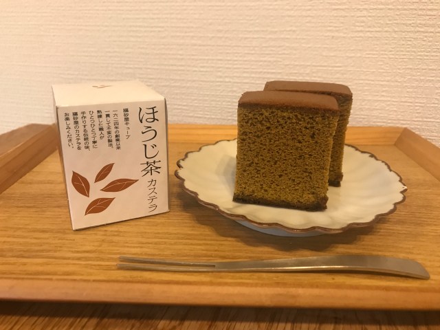 【激レア】カステラの福砂屋が400年目にして「ほうじ茶」味を発売……！ 長崎人が語るその「驚き」の理由